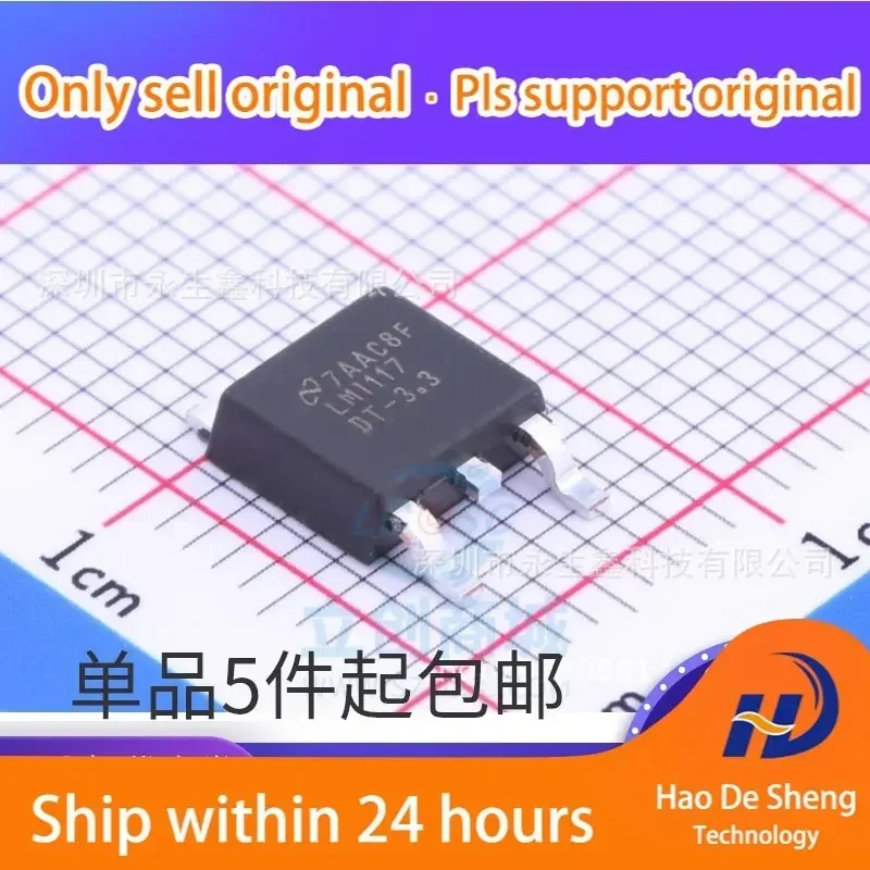 10PCS/LOT LM1117DT-3.3 LM1117DTX-3.3/NOPB Voltage Regulator New Original In Stock