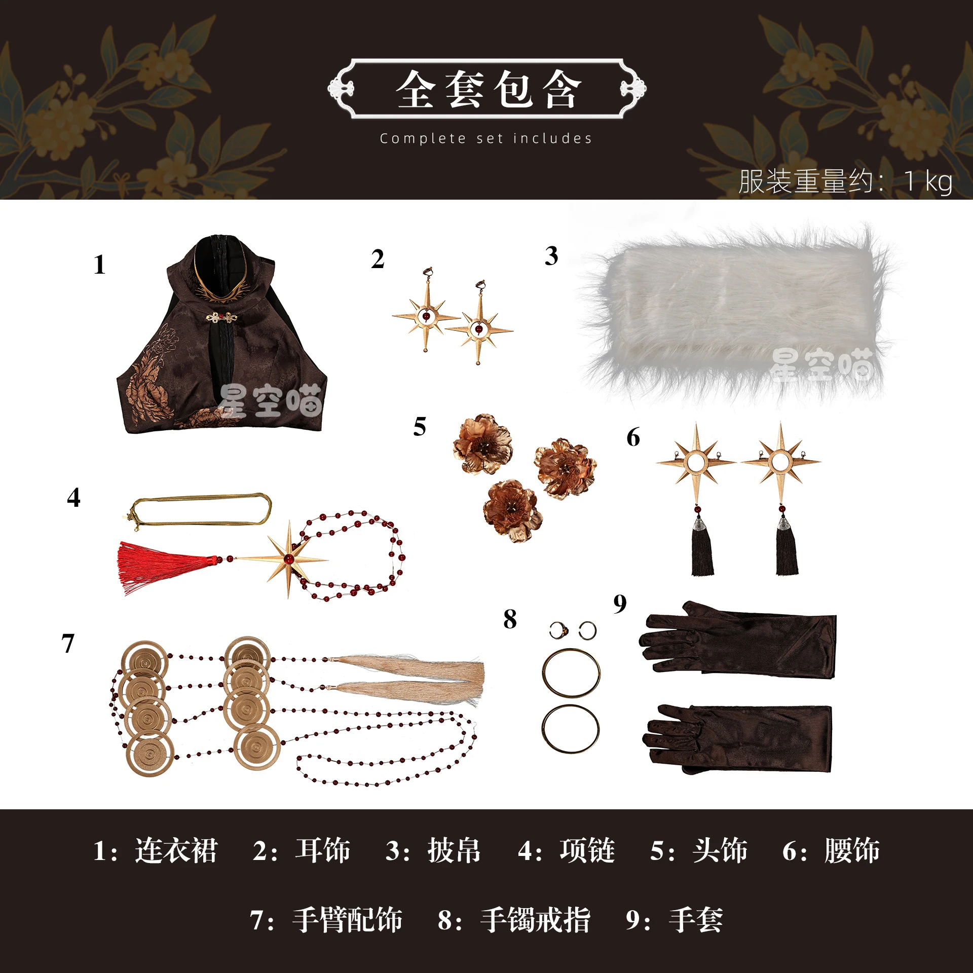 Kostium cosplay Game Wuthering Waves New Augusta na Halloween, Boże Narodzenie, imprezę tematyczną, Comic Con, dla kobiet, rozmiar S-XL, DOSTĘPNY