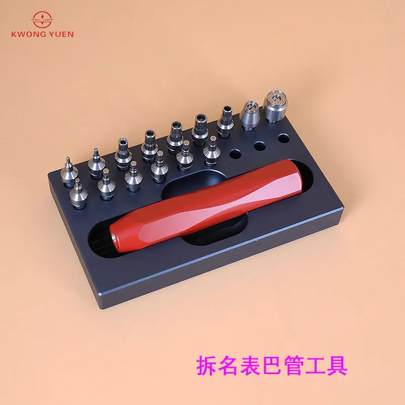 Kwong YUEN   Watch Tool Disassembly Pipe Repair Tool Disassembled Watch Tube Tool