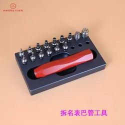 Kwong YUEN   Watch Tool Disassembly Pipe Repair Tool Disassembled Watch Tube Tool