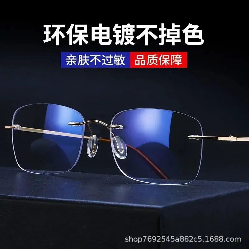 

Frameless Young Presbyopic Glasses Smart Remote and near Dual-Use Middle-Aged and Elderly Frameless