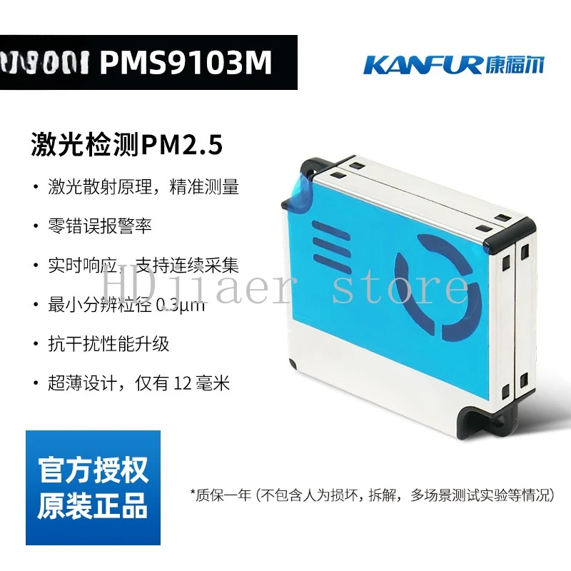 

9103M Air Quality Detection Module - Pm2.5/PM10 Sensor Compatible with Xiaomi 3/4/4 Pro/proH