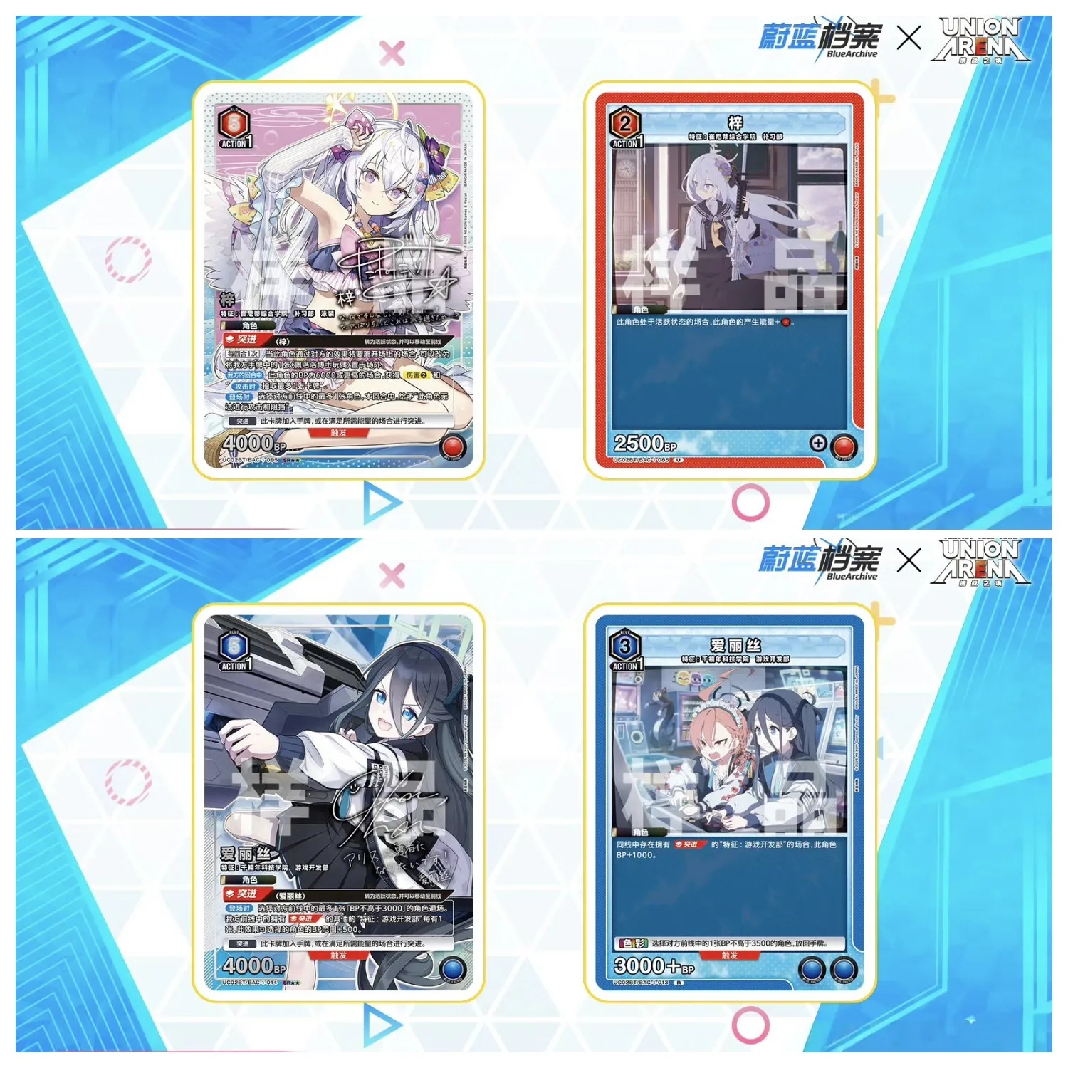 Bandai Simplified Chinese Blue - Anime Merchandise In Chinese review and price