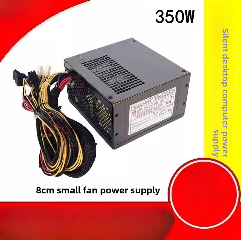 350W Desktop Computer Main Power Supply Silent Small Fan Power Supply 400W