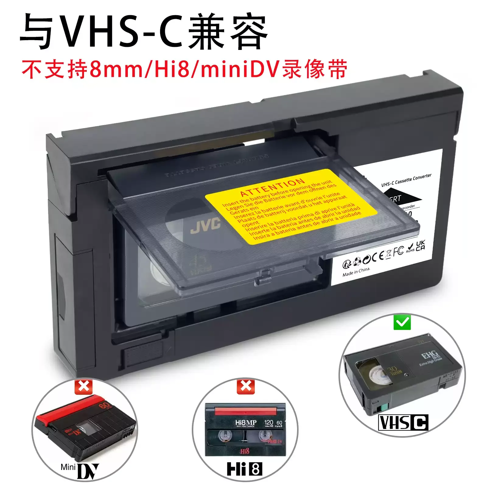 VHS-C Cassette Adapter VHSC2310 Converter for VHS-C SVHS-C Mini Camcorder Tapes, Fit Standard VCR Player, No Battery Included