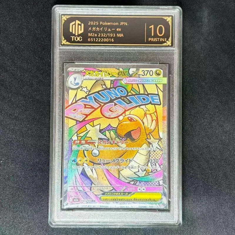 Official Pet Elf TOC Trading Card Game Japanese Edition Graded Cards - Boys' Birthday Gift Series
