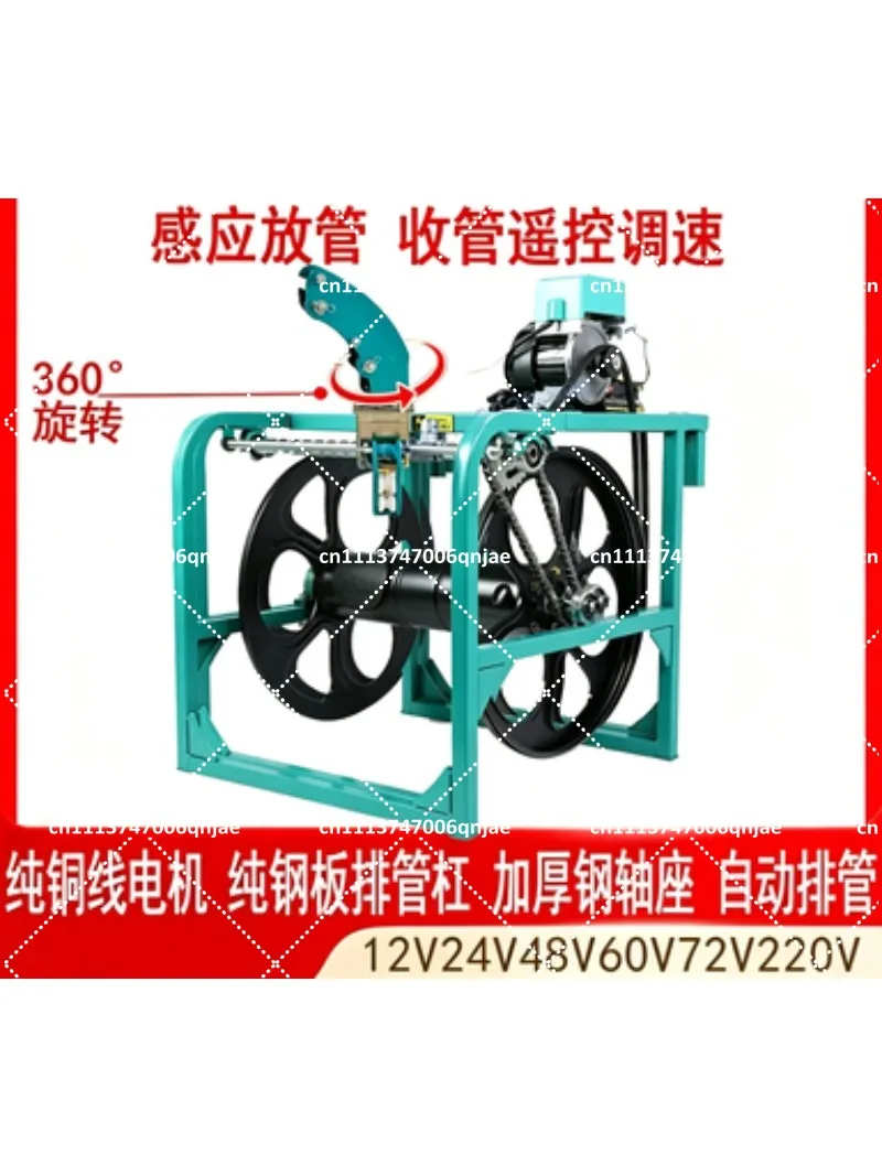 Electric Automatic Hose Reel for Agricultural Sprayer, Water Pipe Storage with Winding Rack