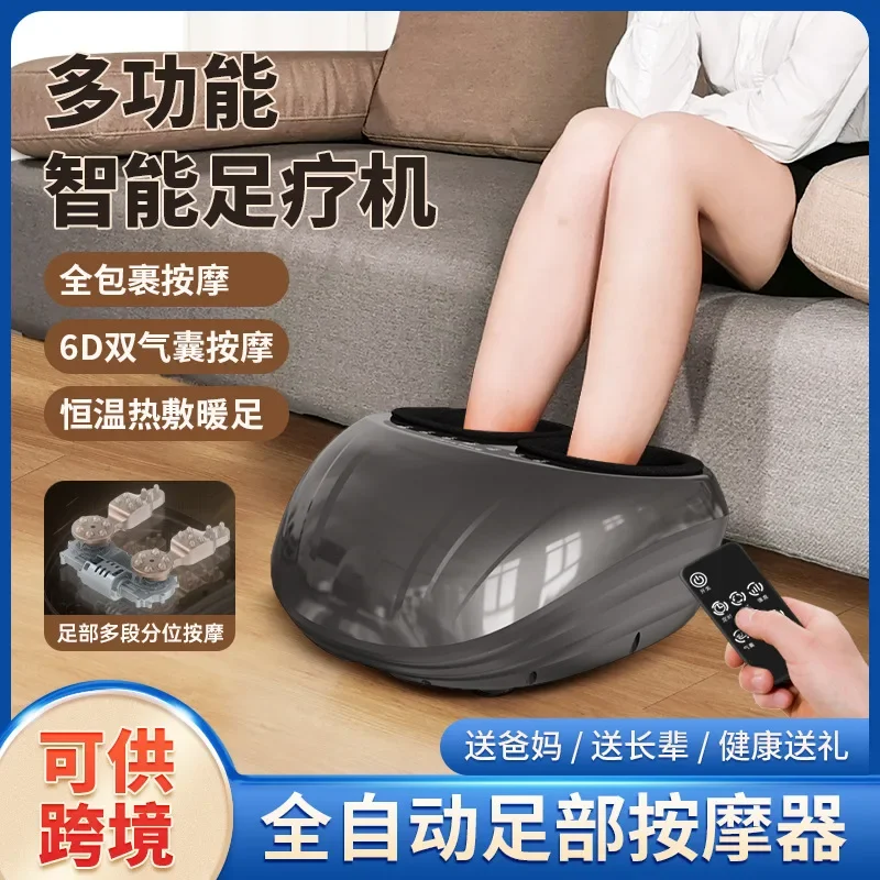 

Cross-border new wireless home foot therapy machine automatic hot compress foot massager foot massage gift wholesale