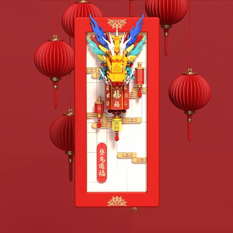 BALODY Chinese style building blocks New Year gift  of the Dragon puzzle toy children's  room pendant decoration model