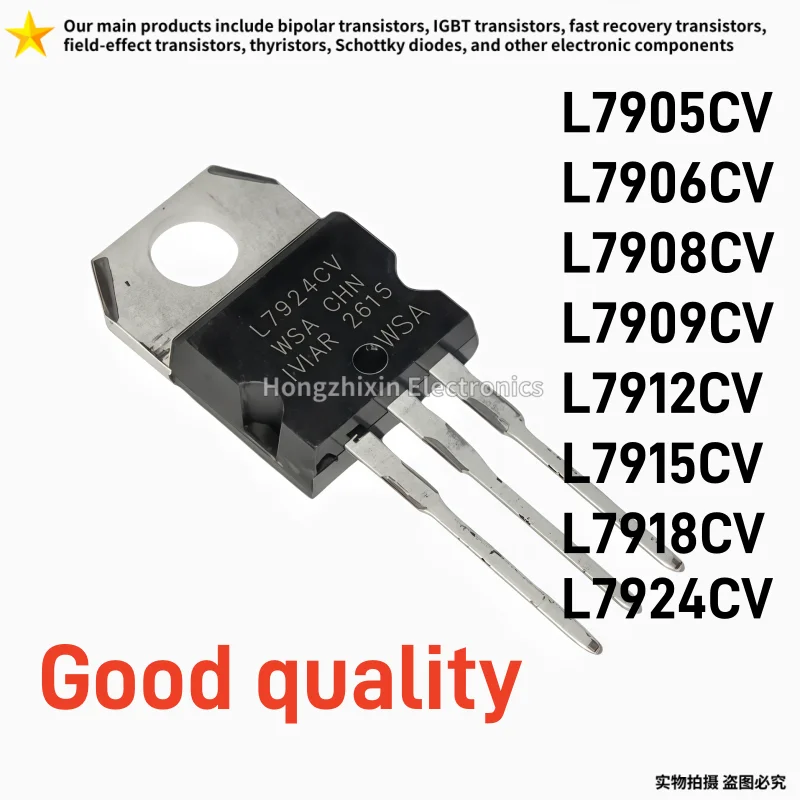10/30/50PCS NEW L7905CV L7906CV L7908CV L7909CV L7912CV L7915CV L7918CV L7924CV TO-220 Voltage stabilizing transistor