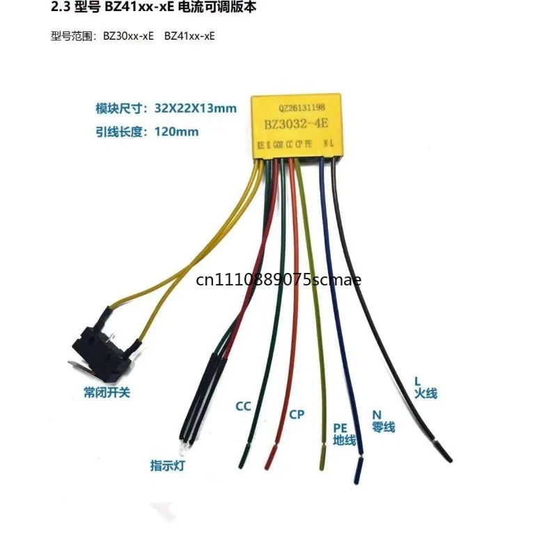 New Energy EV Charging Gun Controller Module, Universal Compatible Charging Module, Durable Waterproof Power Control Unit