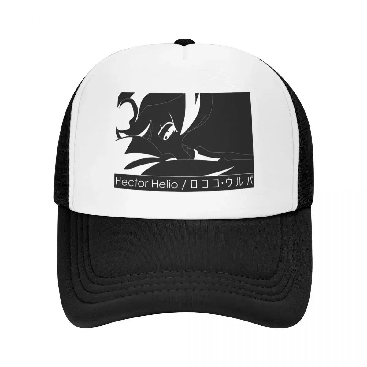 Inazuma Eleven Hector Helio (Rococo Urupa) Black & White Baseball Cap party Hat Hat Man Luxury Boy Women's