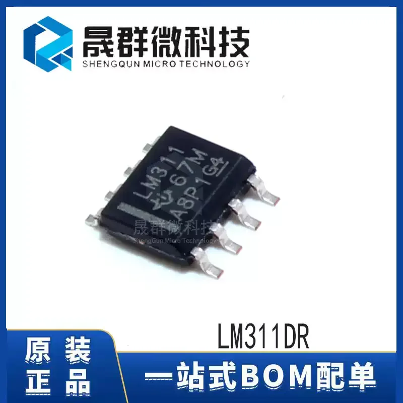 10-100pcs of brand new original LM311DR silk screen LM311 patch SOIC-8 analog comparator chip IC