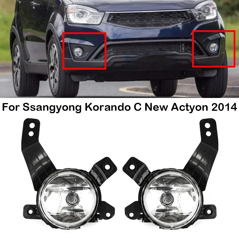 New！ 8320134050 8320234050 New Car Front Fog Light Assembly Fog Lamp With Halogen Bulbs For Ssangyong Korando C New Actyon 2014-