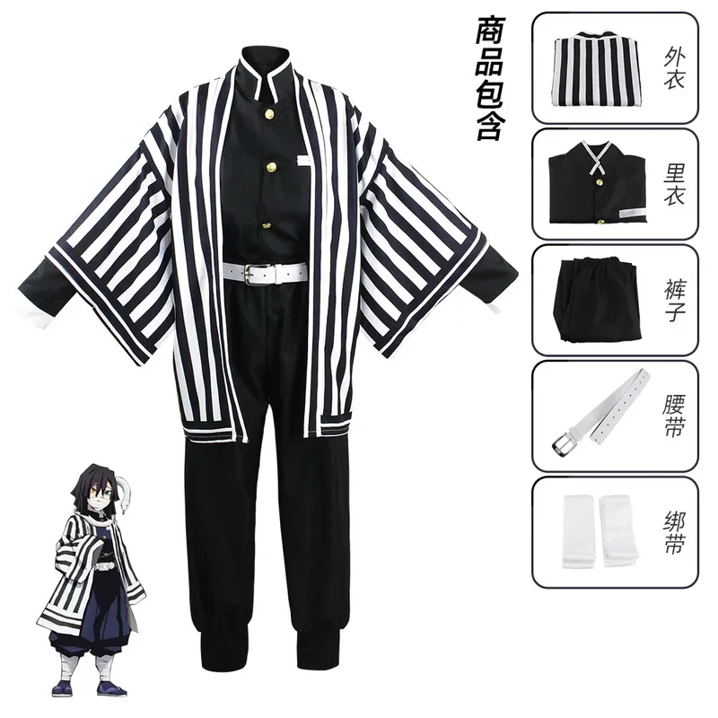Anime Demon Slayer Cosplay Tanjiro Nezuko Zenitsu Shinobu Rengoku Kanroji Mitsuri Costume Kimetsu No Yaiba Adult Kids Kimono Set