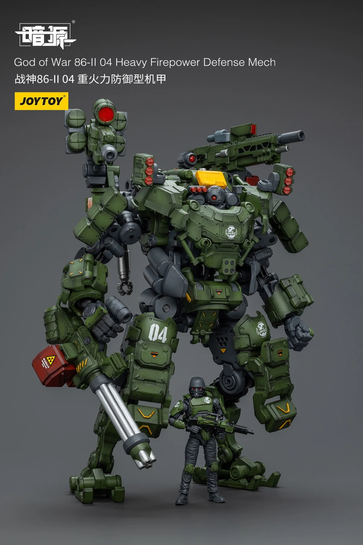 in Stock JOYTOY 1/25 God of War 86-ll 04 Heavy Firepower Defense Mech Action Figure Model Toy for Fans Collection