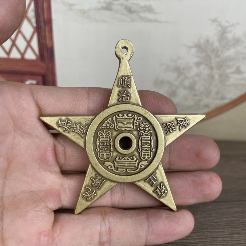 Antiqued brass pentagram, Five Emperors, mountain spirit, and coin pendant. Vintage Bagua copper antique miscellaneous ite