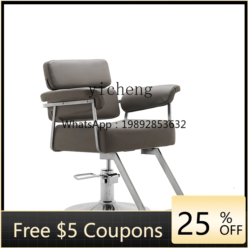 

Barber Shop Stool for Hair Salon High-End Hot Dyeing Adjustable Hair Chair Hair Cutting Chair