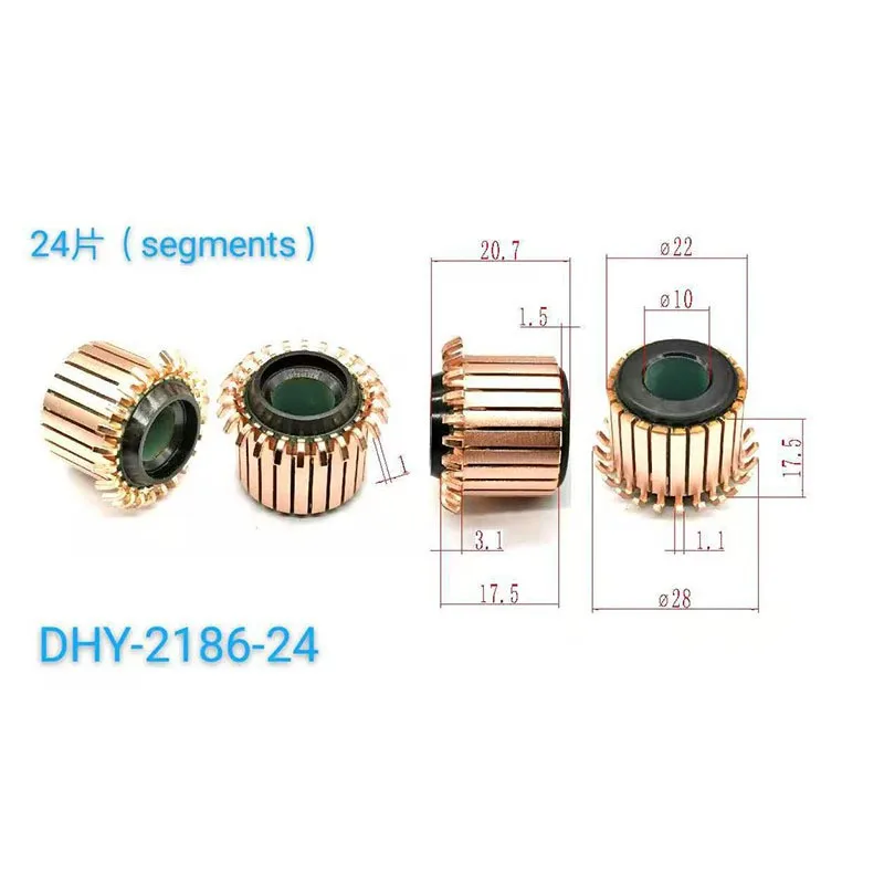 22*10*17.5*24P Dhy-2186-24 Is Suitable for Makita Angle Grinder Commutator, Slip Ring, Copper Head, All Sizes Are Universal