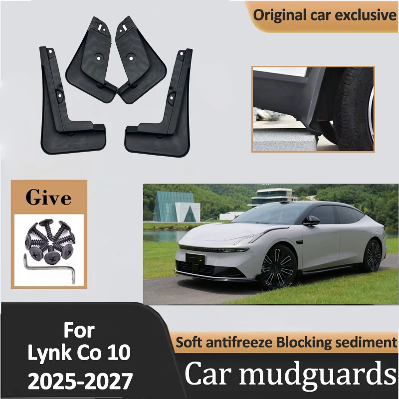 حاجز السيارة لـ Lynk Co 10 ملحقات EMP Sport P372 2025 2026 2027 واقيات الطين واقيات الطين أجزاء الطين المضادة للرمال