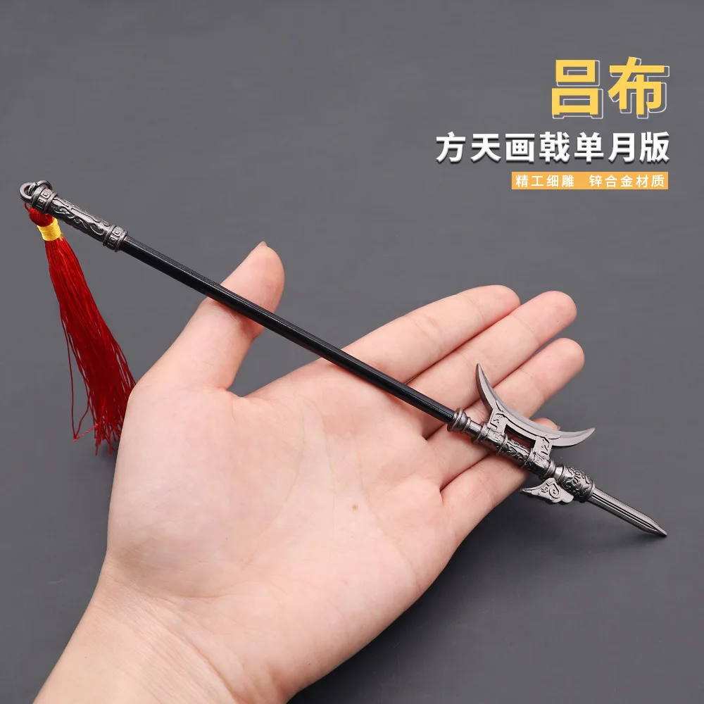 22cm Single Moon Halberd Polearm Ancient Metal Cold Weapon Model Dynasty Warriors LuBu Game Peripheral Home Decoration Equipment