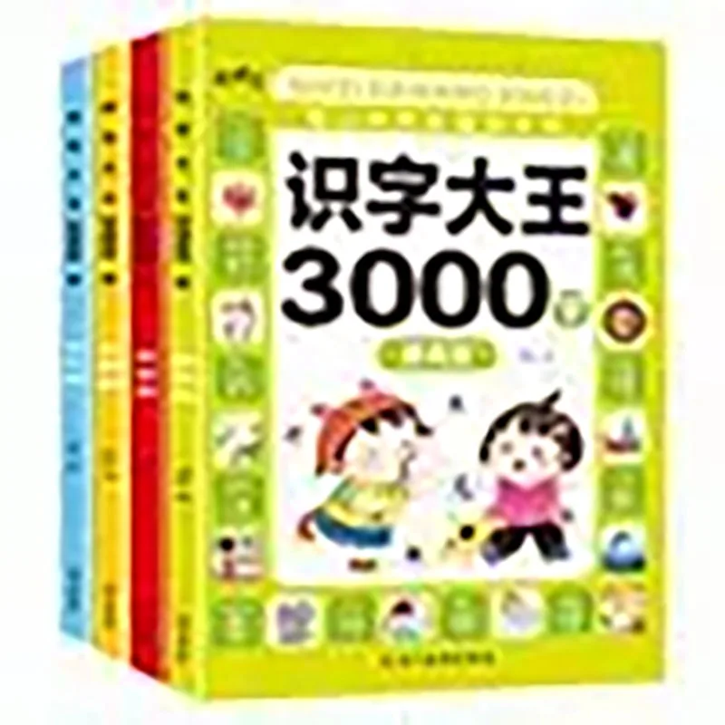 4 BOOKS Character Recognition Book for Children 3000 Character Recognition Enlightenment Character Recognition Card for Children