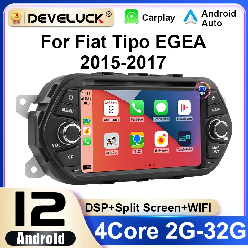 

2 Din 7 inch Android 12 For FIAT TIPO EGEA 2015 - 2017 Car Radio Stereo Multimedia Video Player GPS Navigation Carplay Auto WIFI