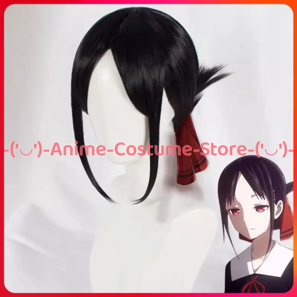 

Кагуя-сама: Love Is War Shinomiya Kaguya Косплей Парик Аниме Персонаж Хэллоуин Костюм Парики Термостойкие Синтетические Волосы