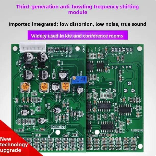 Anti-howling module KTV conference feedback frequency shift anti-self-excitation processing board, microphone suppressor