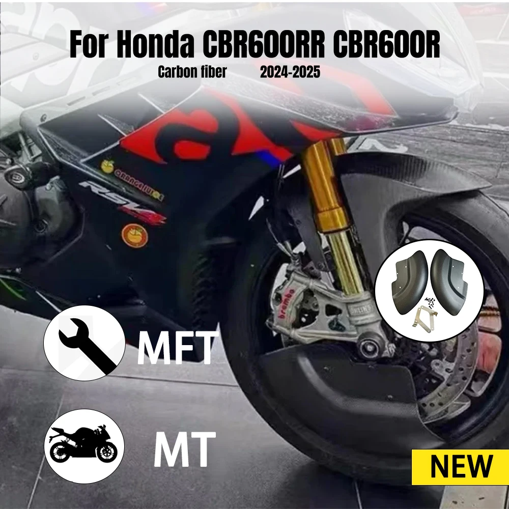

For Honda CBR650R 2024-2025 3K Carbon fiber Wheel Cover Kit Brake Disc Trim Accessories Heat Dissipation Guide Wheel Cover Kits