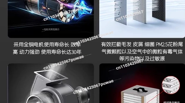 

Full Heat Exchange Fresh Air System Two-Way Flow Exhaust Fan Whole House Air Purification Ventilation Fan