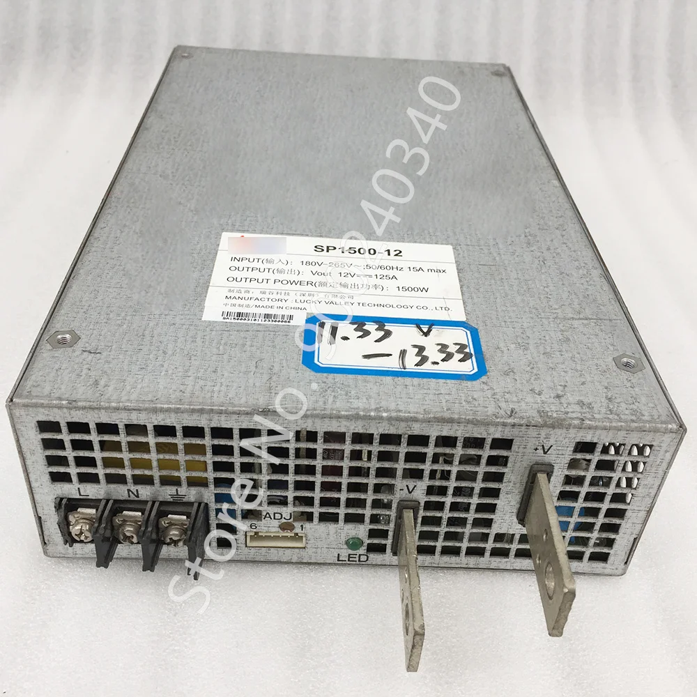

Power Supply For SUPERPOWER SP1500-12 1500W