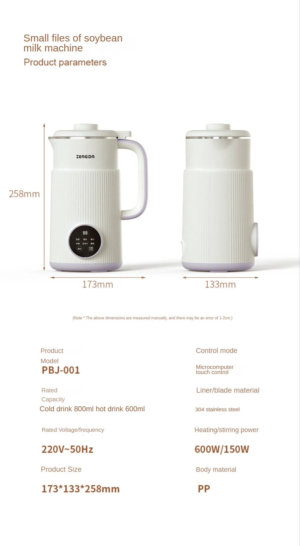 ماكينة صنع حليب البندق ، ماكينة حليب فول الصويا ، تنظيف تلقائي صغير ، خالي من المرشحات ، عصارة نباتية متعددة الوظائف ، 0.8 لتر ، واط