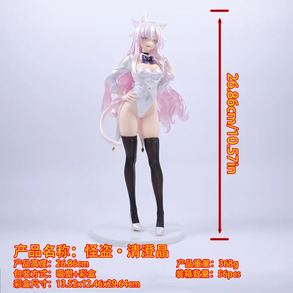 27CM Blue Archive Chiyori Kiyokawa Two-dimensional Beautiful Girl Anime Game Peripheral Figure Model Ornament Statue Collection