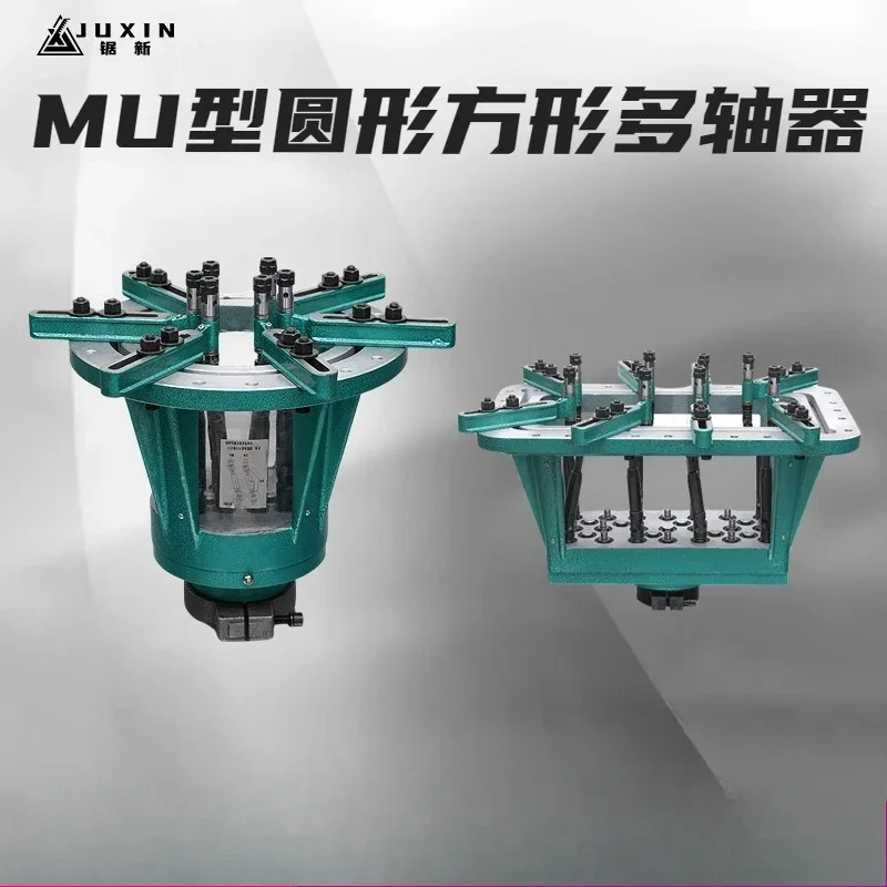 MU type adjustable circular square multi axis drilling machine with multiple drilling heads