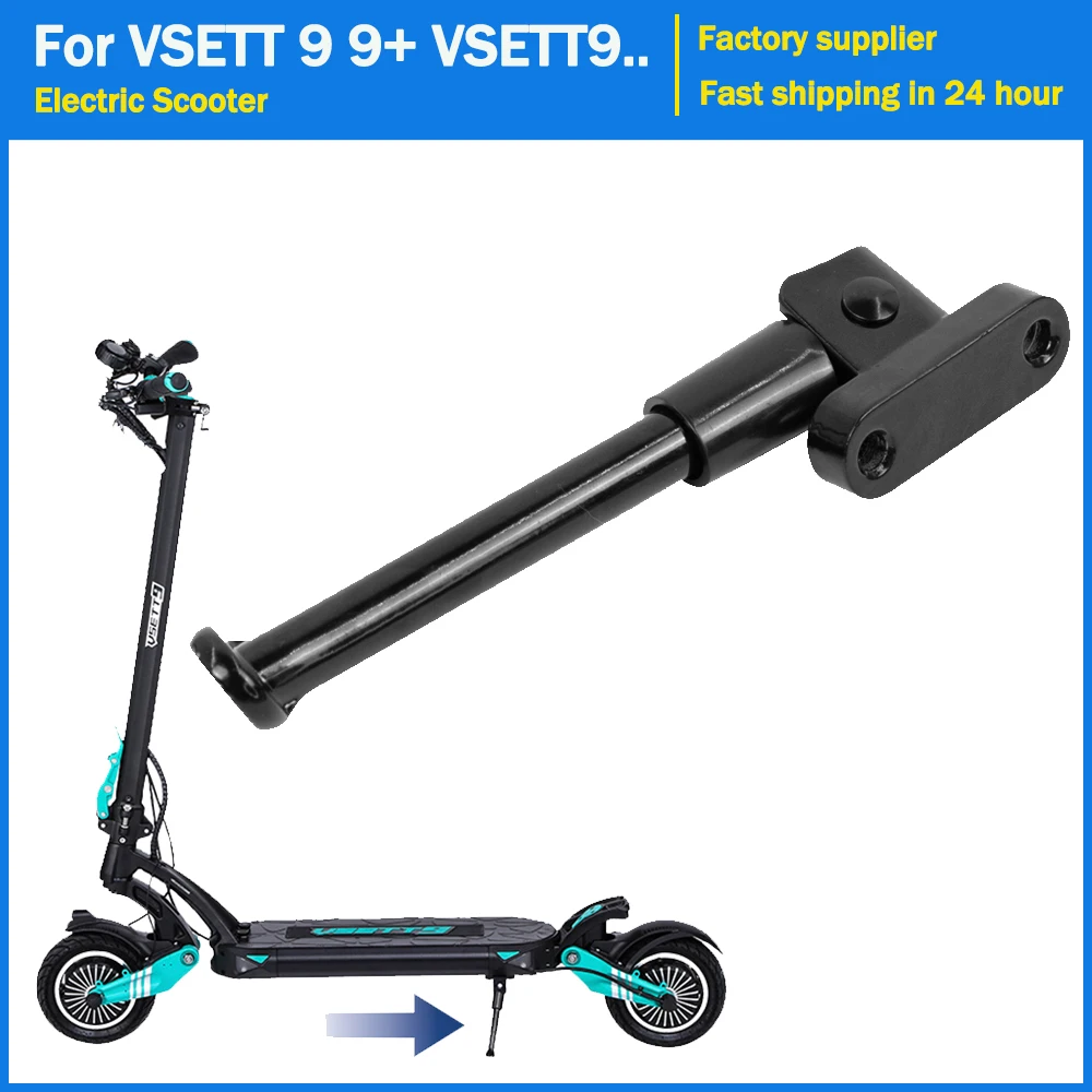 Electric Scooter Foot Support for VSETT 9 9+ VSETT9 VSETT9+ Kick Scooters Kickstand 16.5CM Side Foot Stand Parking Frame Bracket