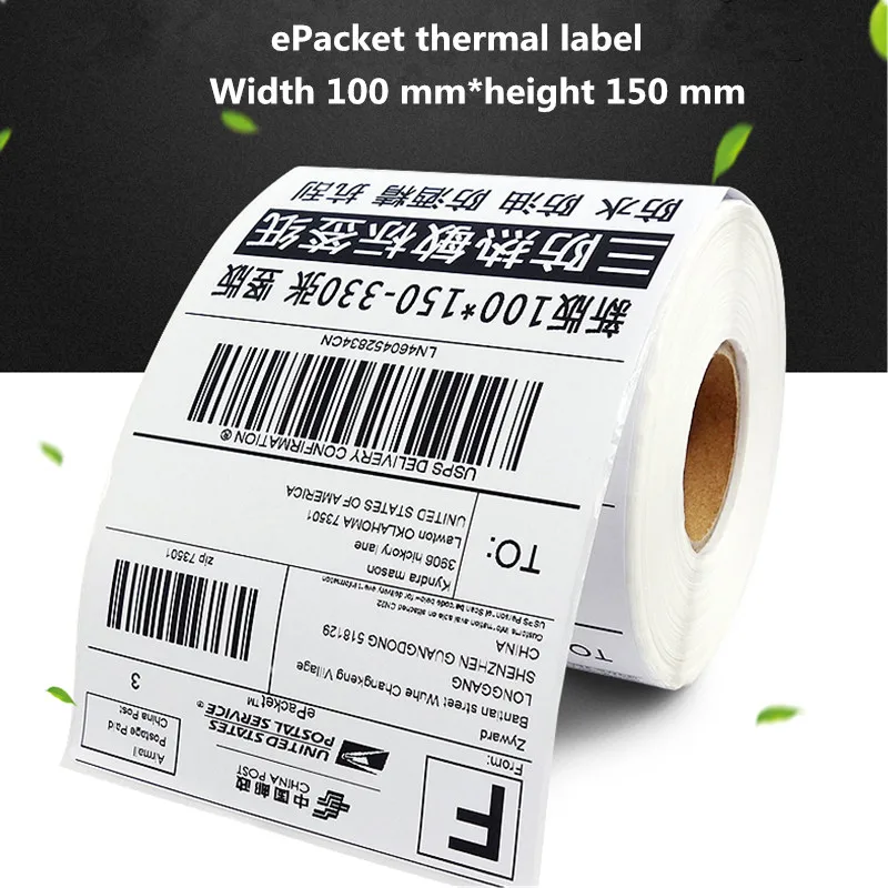 Express waybill shipping sticker width 100 mm * height 150 mm * 330 sheets / roll logistics shipping thermal label paper