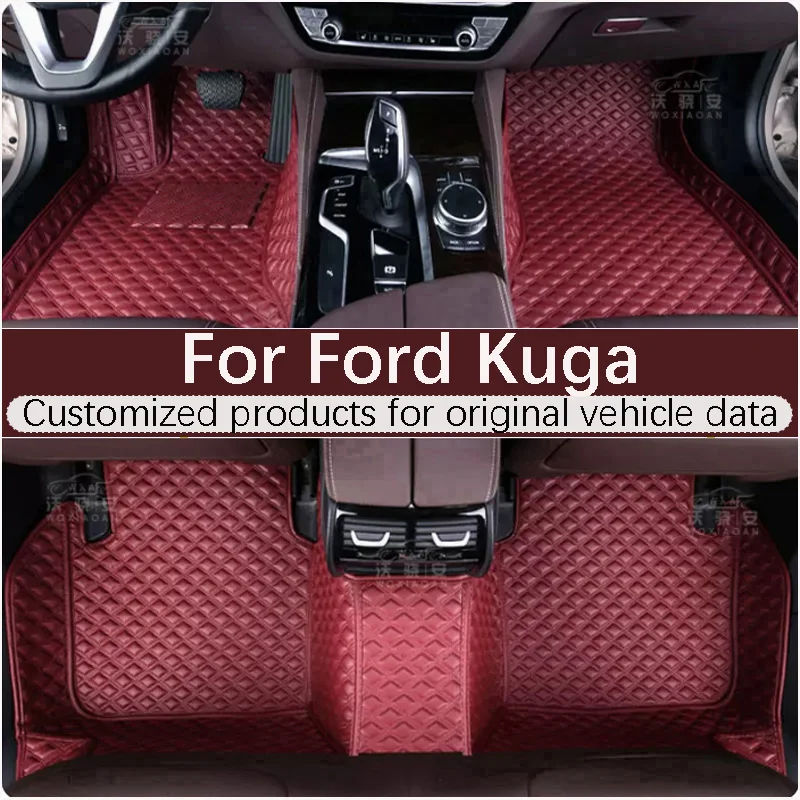 

For Ford Kuga car floor mats Kuga custom waterproof and wear-resistant car floor mats 2013-2019 version auto parts