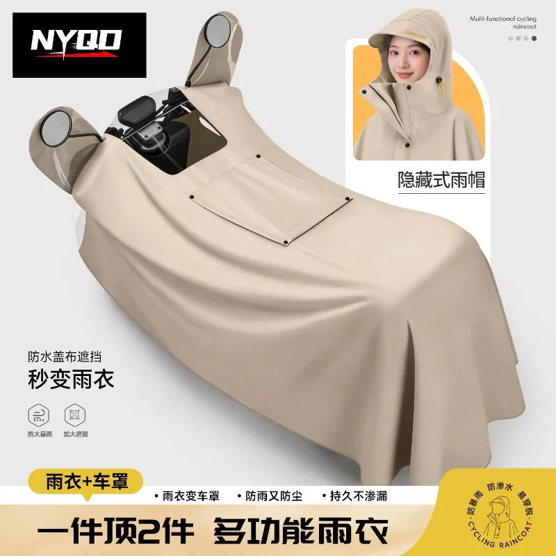 Electric Scooter Rain Poncho Thickened Full Body Heavy Rain Proof Unisex One Piece Riding Raincoat Waterproof Windproof Outdoor