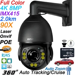 Monitoraggio automatico a infrarossi a colori 8MP 4K 30fps 54X Zoom ottico Rotazione Audio ONVIF POE PTZ Telecamera di sorveglianza IP Speed Doom