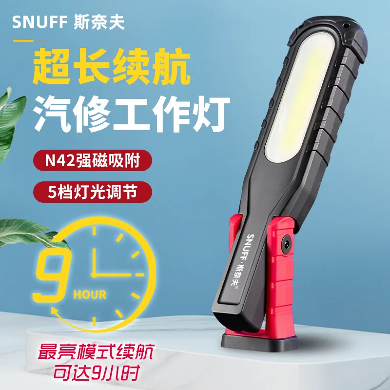 Super Bright COB LED Work Light USB Rechargeable Flashlight with Magnetic Base Hook Waterproof Car Mechanic Camping Emergency