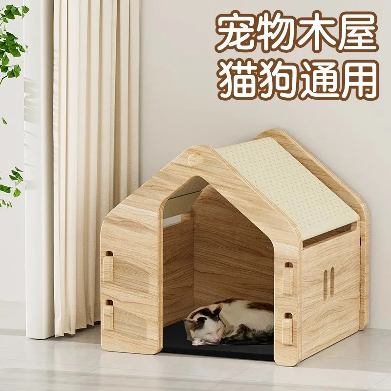 

Solid wood pet cat kennel house villa house four seasons universal summer cat tent bed semi-enclosed air-conditioned house