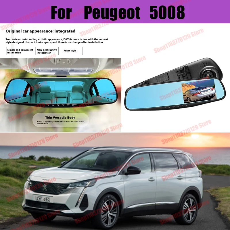 

For Peugeot 5008 High definition dual lens driving recorder with front and rear dual recording reverse images Car dvr