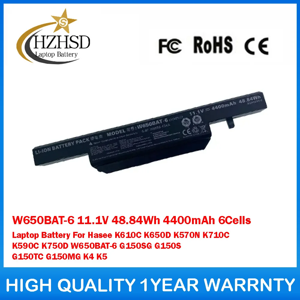 

W650BAT-6 11.1V 48.84Wh 4400mAh 6Cells Laptop Battery For Hasee K610C K650D K570N K710C K590C K750D G150SG G150S G150TC G150MG