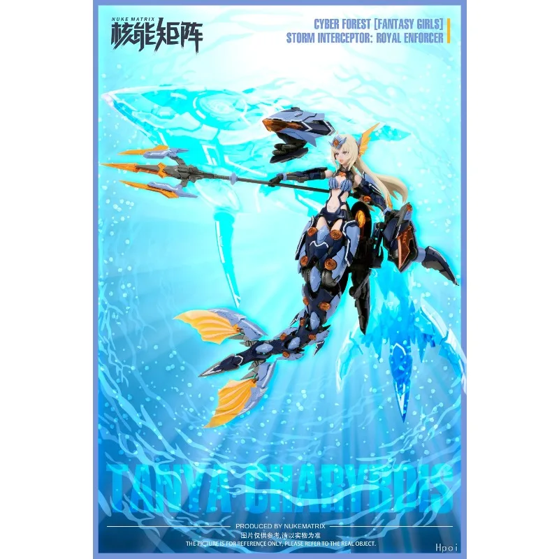 새로운 재고 정품 NUKE MATRIX 기계 조립 모델 포레스트 여름 Vivian Haye 여름 빛나는 이동식 모델 ToyCollectibles 선물