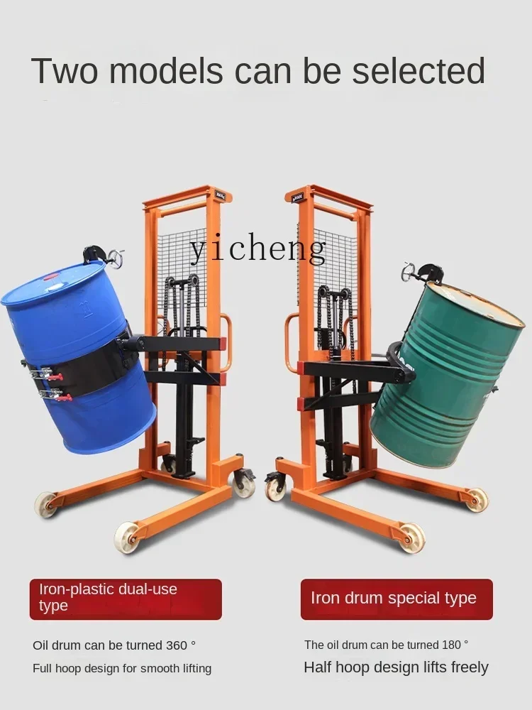 شاحنة قلابة ذات أسطوانة زيت هيدروليكية يدوية للرفع والتفريغ #4