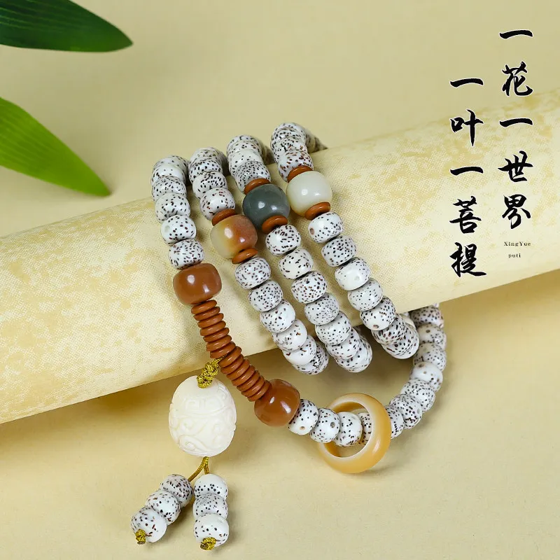

108 Beads Xingyue Bodhi Bracelet Multi Wrap Ethnic Style Prayer Beads for Men Women Wrist Mala Meditation Jewelry Gifts