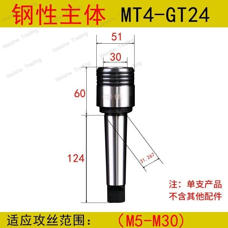 MT2 MT3 MT4-GT12 GT24 Overload Protection Tapping Clip Quick Change Tapping Clip