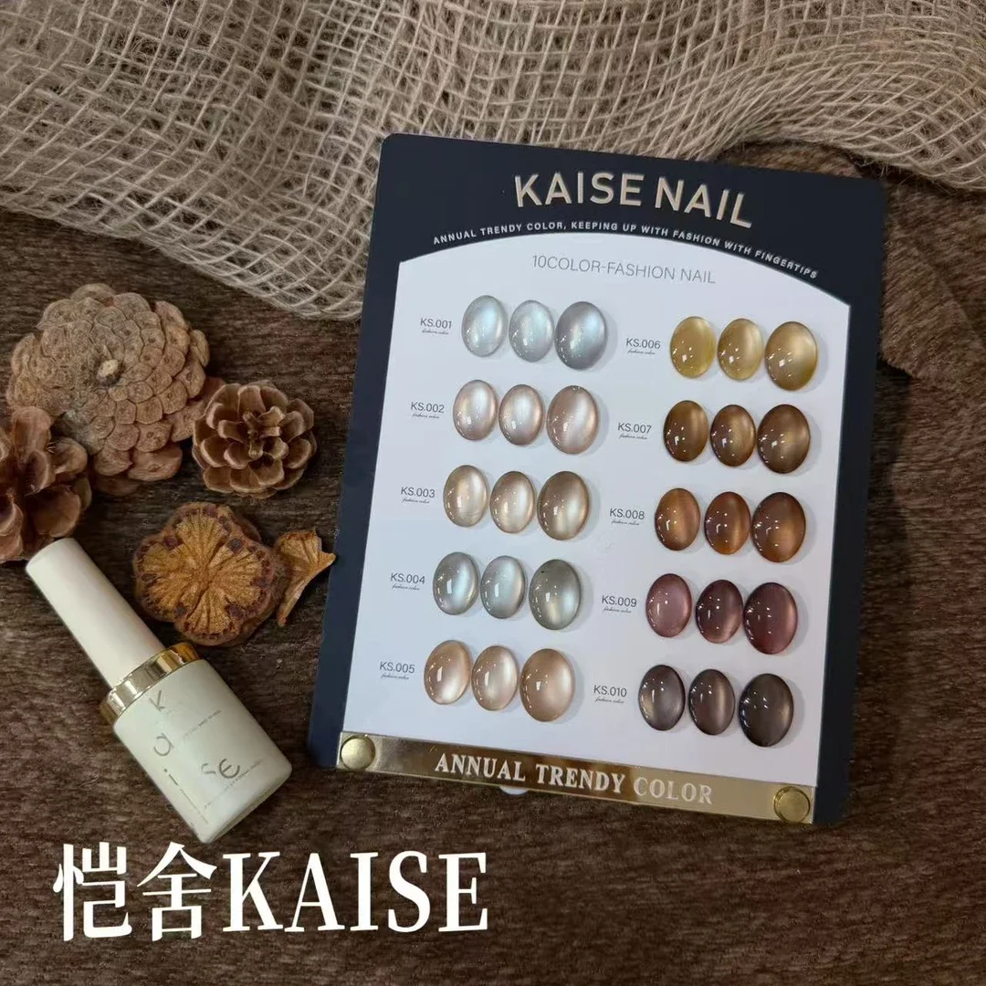 KAISE 2026 New 10 Colors Multicolor Cat Eye Nail Gel Set High Quality Long Lasting Non-toxic UV Gel for Nail Salon DIY Wholesale