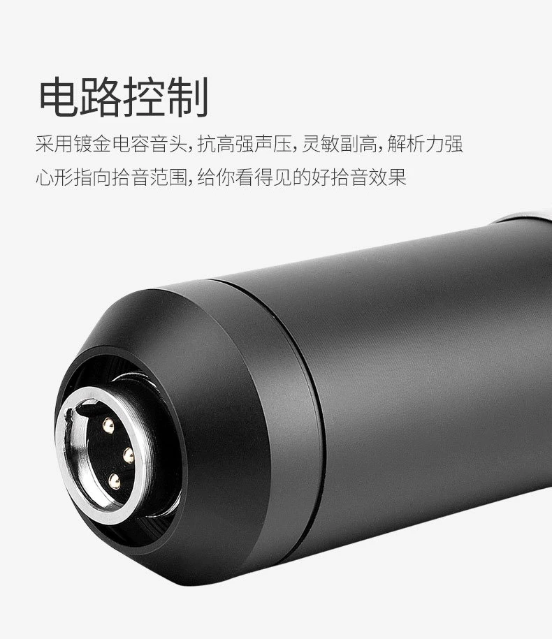 condenser microphone mobile phone computer live broadcast